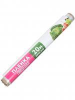 Плёнка пищевая Марья Искусница, ширина 30 см, длина 20 м