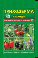 Средство ТРИХОДЕРМА вериде, для защиты растений от болезней, 15 г