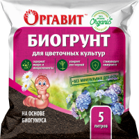 Грунт ОРГАВИТ для цветочных культур на основе Биогумуса, 5 литров