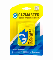 Нить газовая GAZMASTER, 50 метров