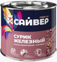 Сурик железный САЙВЕР, 2 кг