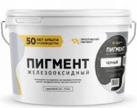 Пигмент чёрный железооксидный (ведро 1,5 кг)