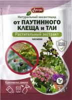 Растительный экстракт ОРТОН от паутинного клеща и тли (экстракт чеснока), 1 грамм