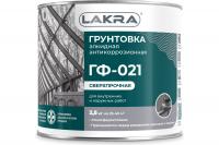 Грунтовка ГФ-021 Лакра, красно-коричневая 2,5 кг
