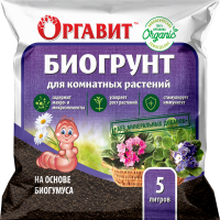 Грунт ОРГАВИТ для комнатных растений на основе Биогумуса, 5 литров