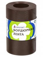 Лента бордюрная для газонов, пластиковая, 20x900 см, гофрированная, коричневая