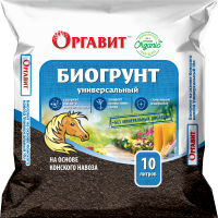 Грунт ОРГАВИТ универсальный на основе конского навоза, 10 литров