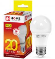 Лампа LED IN HOME A65-VC, 20 Вт, Е27, 3000 К, 230 В, 1800 лм