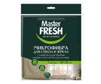 Салфетка из микрофибры Master FRESH для стёкол и зеркал, 30x30 см