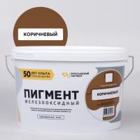 Пигмент коричневый железооксидный (ведро 1,5 кг)
