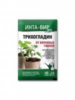 Фунгицид ИНТА-ВИР Трихогладин, от корневых гнилей, порошок, 10 грамм