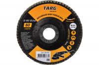 Круг лепестковый абразивный TARG, 125х22,2 мм, P60