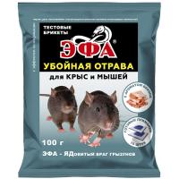 Средство от крыс и мышей ЭФА, тестовые брикеты, 100 грамм