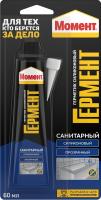 Герметик силиконовый санитарный Момент "Гермент", 60 мл., (прозрачный)