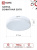 Лампа LED IN HOME GX70-VC, 20 Вт, 4000 К, 230 В, 1900 лм Лампа LED IN HOME GX70-VC, 20 Вт, 4000 К, 230 В, 1900 лм