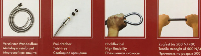 Шланг для душа KAISER 0081 усиленный, 1,5 м, нержавеющая сталь