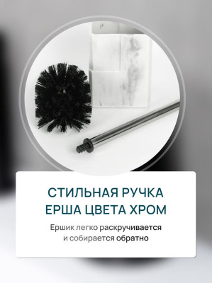 Ёрш напольный FORA "URBAN" FOR-URB025, полирезин