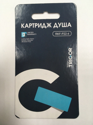 Кран-букса нажимная кнопка TRIGOR для переключения ванна-душ