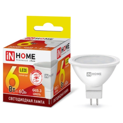 Лампа LED IN HOME JCDR-VC, 6 Вт, GU5,3, 3000 К, 230 В, 480 лм