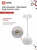 Светильник IN HOME TP-GX53-TL 81RW подвесной, трековый, с подсветкой, белый, серия TOP-LINE