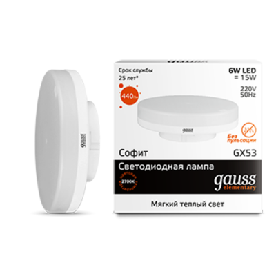 Лампа Gauss Elementary LED, GX53, 6 W, 2700 K