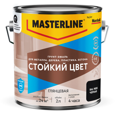 Грунт-эмаль MASTERLINE "Стойкий цвет", RAL 6005 зелёный, 2 л