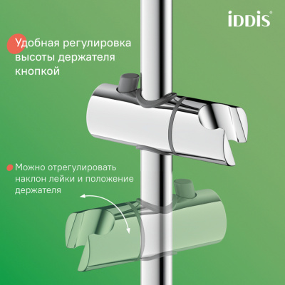Душевая система IDDIS "Zodiac X" ZDXSB3Fi06
