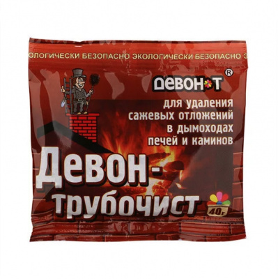 Средство для чистки дымоходов и печных труб "Девон-Трубочист", 40 грамм