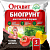 Грунт ОРГАВИТ для томатов и перцев на основе Биогумуса, 5 литров