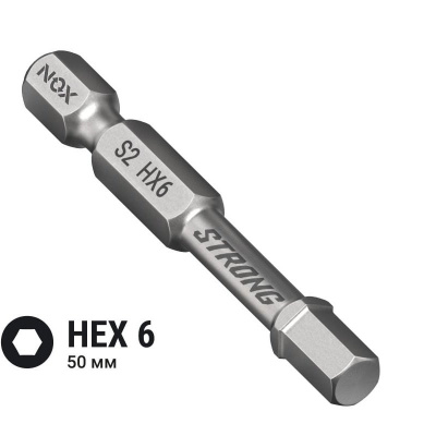 Бита Torsion, HEX6, 50 мм