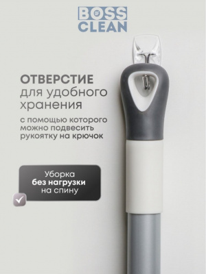 Швабра плоская с отжимом Bossclean, 93х23х5,5 см, телескопическая ручка