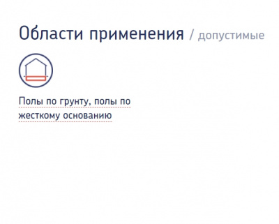 Пенополистирол экструдированный Ursa XPS, 1180х600х50 мм