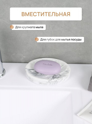 Мыльница настольная FORA "WHITE ROCK" FOR-WRK036, полирезин