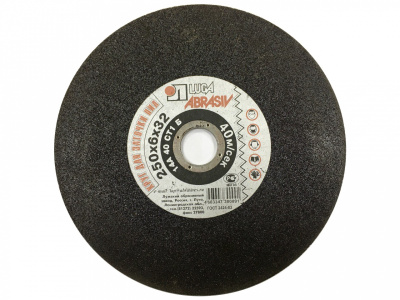 Круг для заточки пил LUGA 250x6x32 мм, 14А, 40, СТ1, Б, 40 м/сек