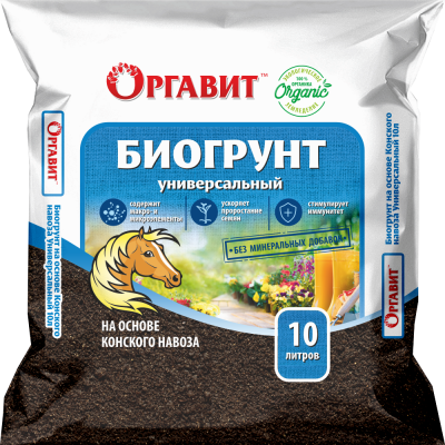 Грунт ОРГАВИТ универсальный на основе конского навоза, 10 литров