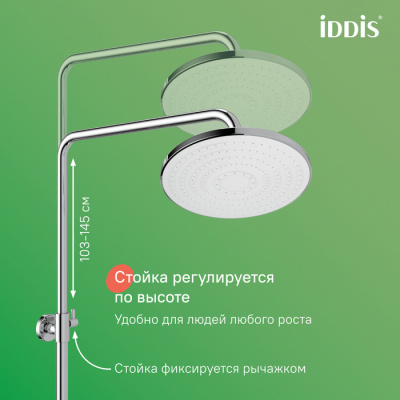 Душевая система IDDIS "Zodiac X" ZDXSB3Fi06