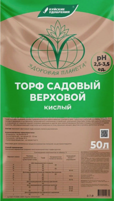 Торф садовый БХЗ верховой кислый, 50 литров