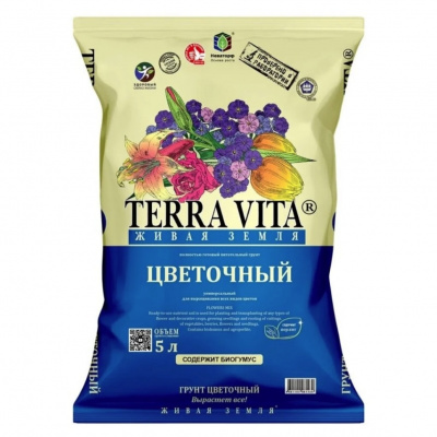 Грунт TERRA VITA Живая земля, цветочный, 5 литров