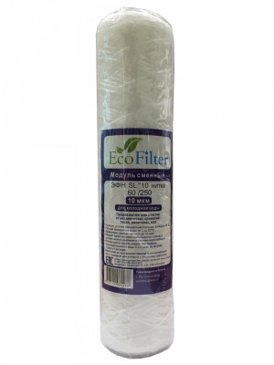 Картридж Eco Filter ЭФН SL10" нитка, 60/250, 10 мкм, для холодной воды