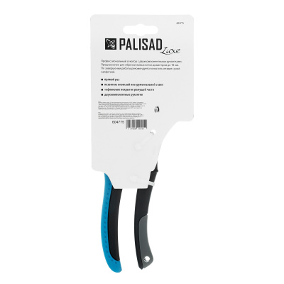 Секатор PALISAD LUXE, 215 мм, инструментальная сталь SK5