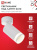 Светильник IN-HOME НПБ СПОТ-GU10-AR-WH потолочный, белый
