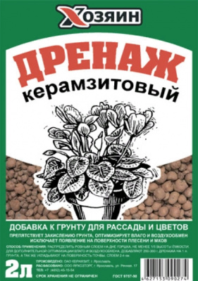 Дренаж для растений 2 л