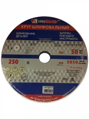 Круг шлифовальный LUGA 250х20х32, 25А