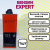Бензин для зажигалок EXPERT, 133 мл
