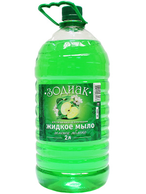 Мыло жидкое ЗОДИАК зелёное яблоко, 2 литра