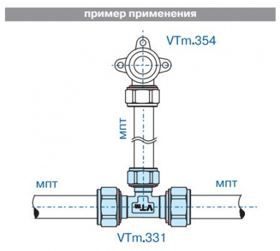 Тройник м/пл VALTEC 16 мм