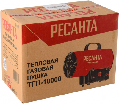 Тепловая пушка  газовая РЕСАНТА ТГП-10000