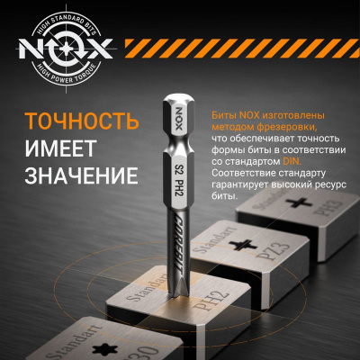 Биты двухсторонние, PH1xPH2, PZ1xPZ2, PH3xPZ3, TX25xТX30, HX4xHX5, L-50 мм