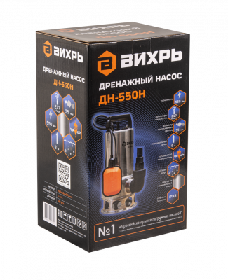 Насос фекальный ВИХРЬ ДН-550Н, 550 Вт, 217 л/мин, напор 8 метров