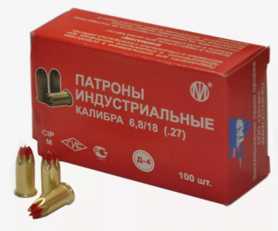 Патроны индустриальные Д-4, калибр 6,8/18 (красный)